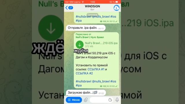 тутор как установить Ipa файл бес Scarlet, Esign, GBox и тд