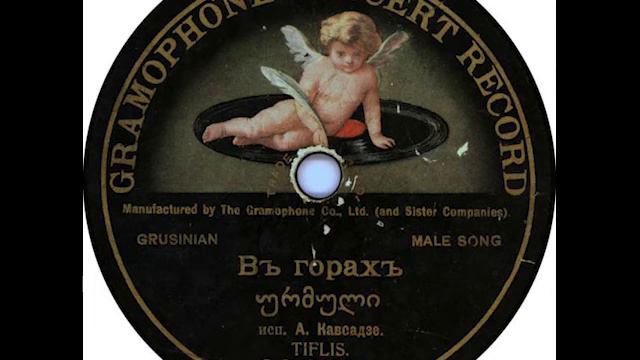 В горах. ურმული. исп А. Кавсадзе. Tiflis. смотреть онлайн