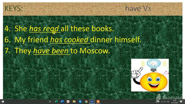 Perfect Tense. Test. смотреть онлайн