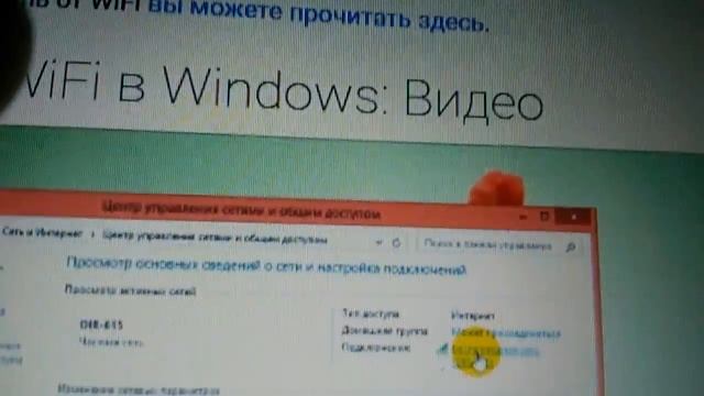 Как узнать свой пароль, если ты забыл смотреть онлайн