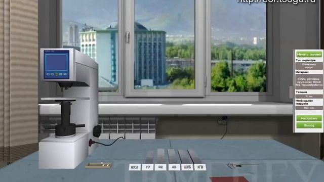 Определение твердости материалов по методу Роквелла смотреть онлайн