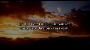 Сура Абаса, Омар Хишам