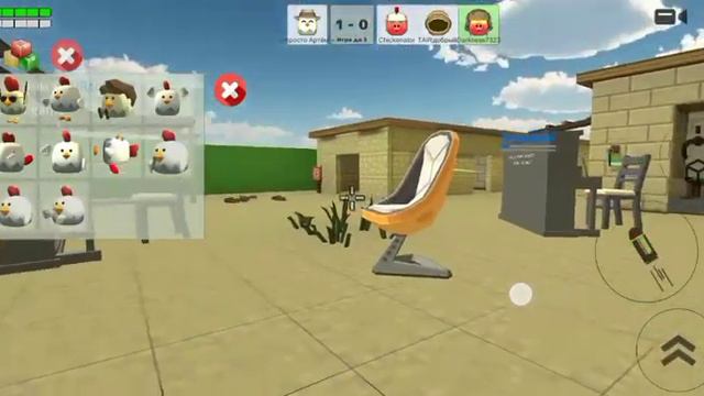 ОБНОВА В ЧИКЕН ГАН (я снимал когда она только вышла но технические проблемы я думаю вы поняли)