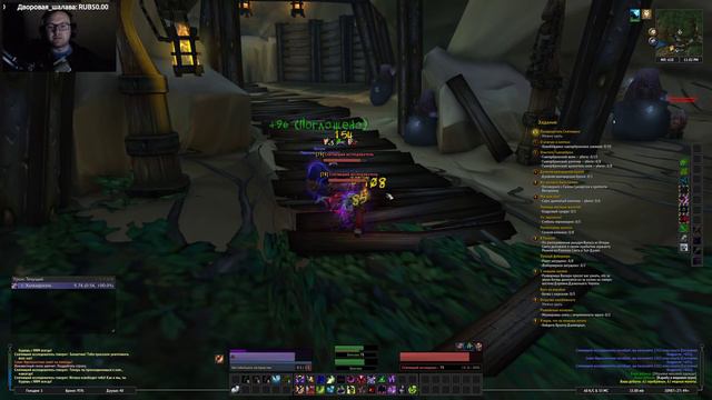 World of Warcraft, в котором ничего не происходит | 1080 Ti | 1440p смотреть онлайн