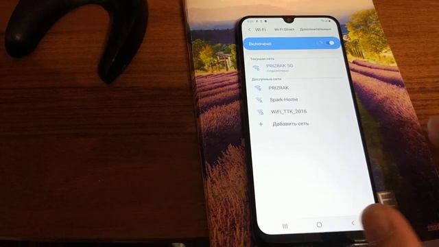 Samsung A50 смотреть онлайн