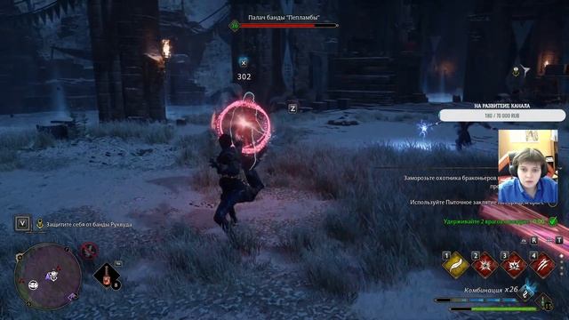 Стрим HogwartsLegacy (Хогвартс Наследия)Прохождение на русском # 37 Испытание на прочность смотреть онлайн