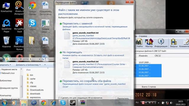Как поменять модель(скин)оружия на CSS смотреть онлайн
