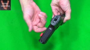 399 --- Страйкбольный пистолет СМ - 125