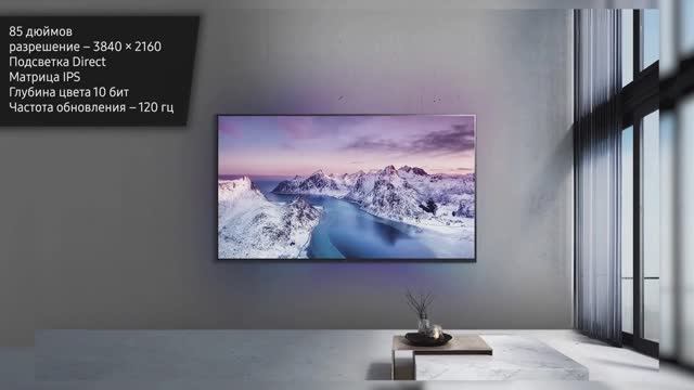 Телевизор LED LG 86