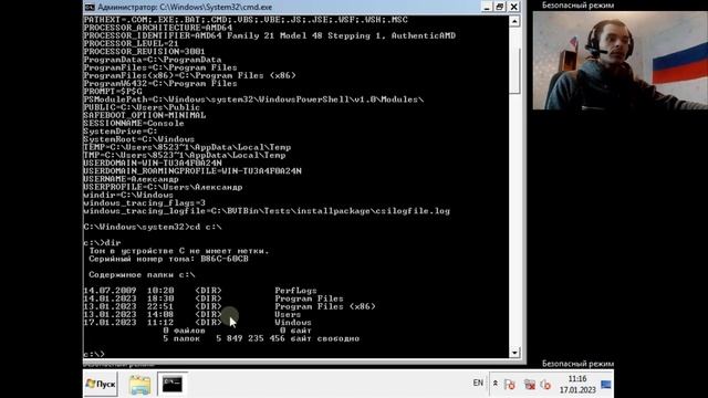 ❌Как удалить обновление через командную строку CMD EXE смотреть онлайн