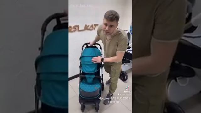 Babalo 2021 Future смотреть онлайн