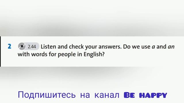 English Plus 6. Module 9. Jobs. Ex 2 p. 104 смотреть онлайн