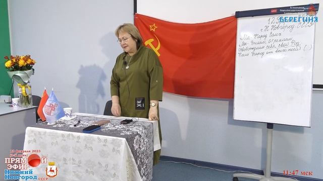 Задача разогнать вектор движения. 19.02.2023. Надежда Токарева. смотреть онлайн