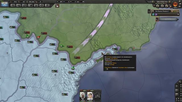 IRONMAN ЗА АРГЕНТИНУ В HEARTS OF IRON 4