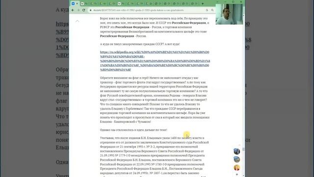 В поисках гражданства Часть 7 Итоги смотреть онлайн