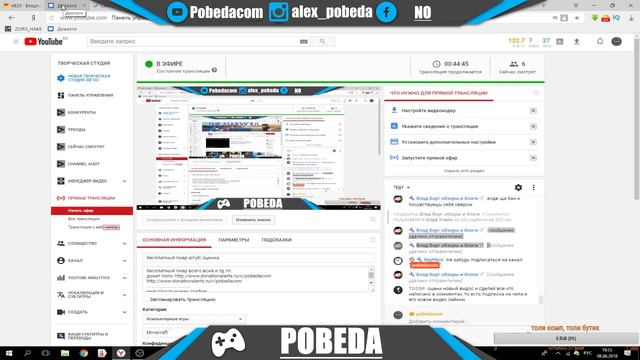 бесплатный пиар ютуб| оценка смотреть онлайн