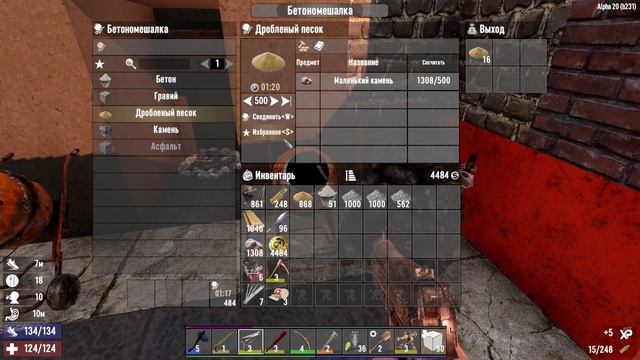 7 Days To Die Alpha 20 - День торговца. Бетономешалка #9 смотреть онлайн
