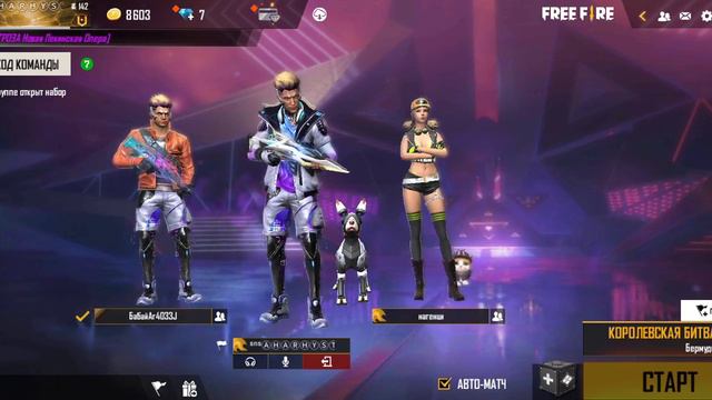 Друзья теперь вы слы щите меня!!!!! смотреть онлайн