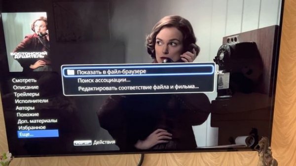 Dune HD Pro Vision 4K Solo