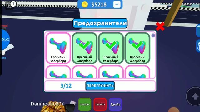 как быстро прокачаться в кар трейдинг Cars trading смотреть онлайн