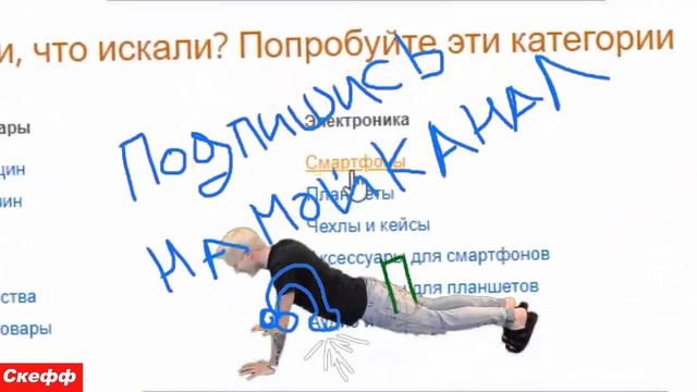 Я ЖЕНИЛСЯ НА АНМИЕ смотреть онлайн