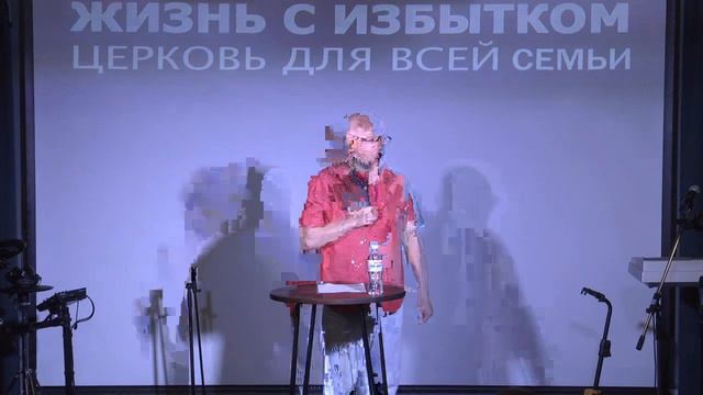 Прямая трансляция Церковь 