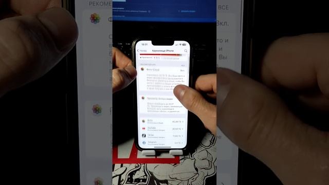 как очистить кэш на телефоне? смотреть онлайн