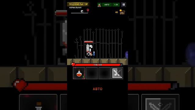 Прохождения игры подземелья или пихсель герой #2(обрезокN°2) смотреть онлайн