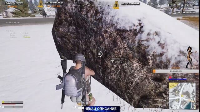 СТРИМ ПУБГ ЛАЙТ!СТРИМ С БОЛЬНОЙ ГОЛОВОЙ!!!! ИГРАЮ С ДРУЗЬЯМИ)))) смотреть онлайн