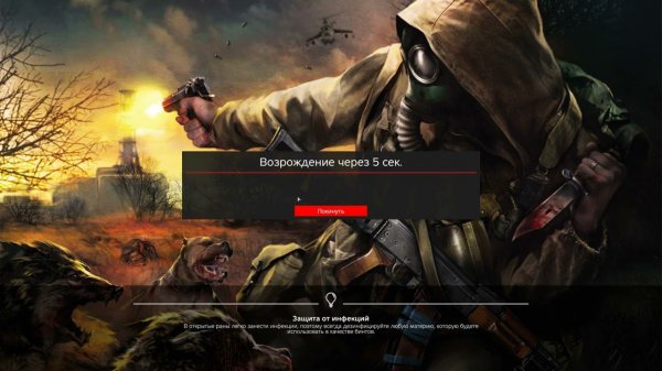 DayZ Ultima Grave cross