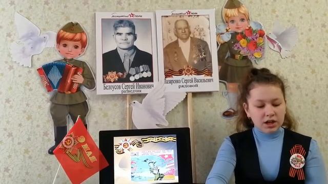 Белоусова Юлия. Презентация "Родина Мать зовёт" смотреть онлайн