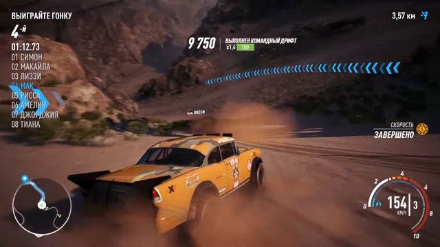 Прохождение NFS Payback №9 Марафоним боссов смотреть онлайн