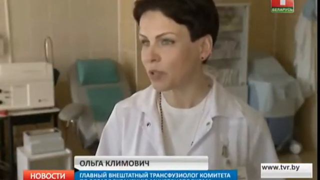 Неделя безвозмездного донорства в Беларуси! смотреть онлайн