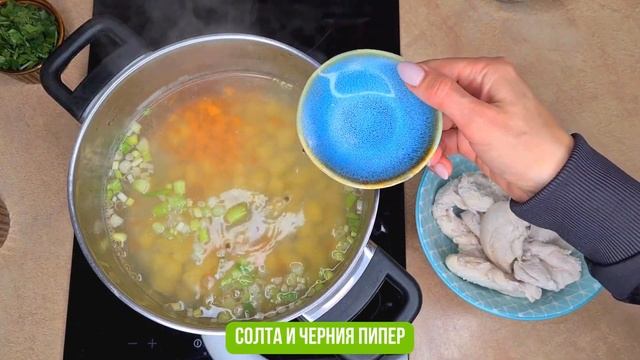 Пилешка супа