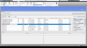 Navisworks. Работа с отчетами о пересечениях в Clash Detective