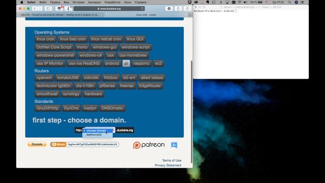 Установка DuckDNS на Raspberry PI и проброс портов для Ssh