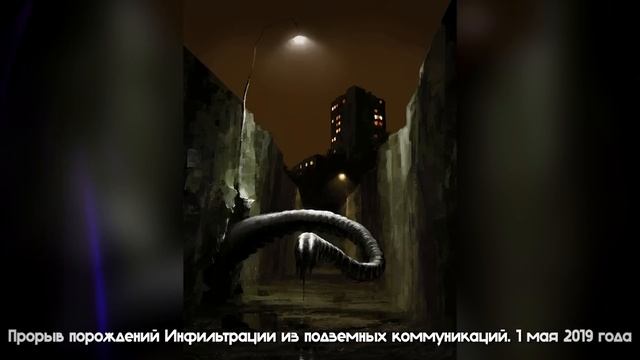 Жуткий мир, в котором СССР ещё жив — МЕТРОНОМИКОН смотреть онлайн