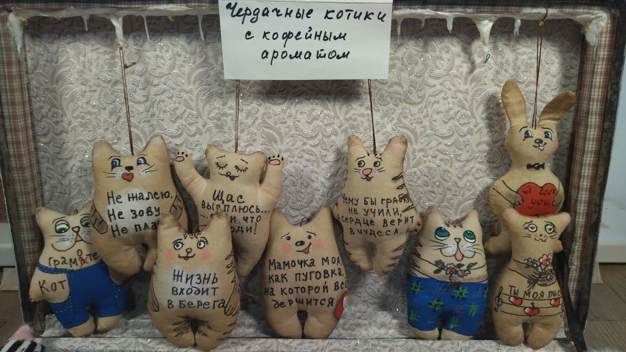 К 8 марту вы уже не успеваете....но такие подарочки подойдут к любому празднику смотреть онлайн