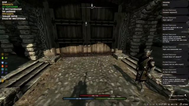 Skyrim RFAB 7.0 Без смертей #24 Коллегия смотреть онлайн
