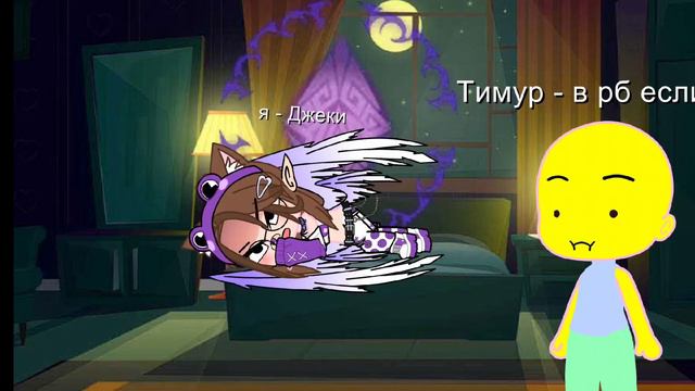ну тип того ~•[ когда пошли мес****е ]•~ смотреть онлайн