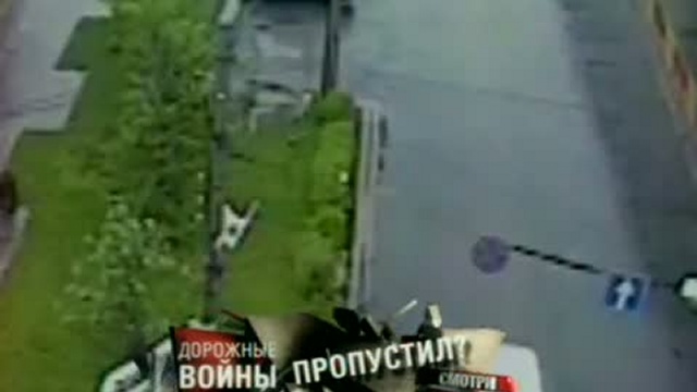 Дорожные войны 3 сезон 19 серия смотреть онлайн