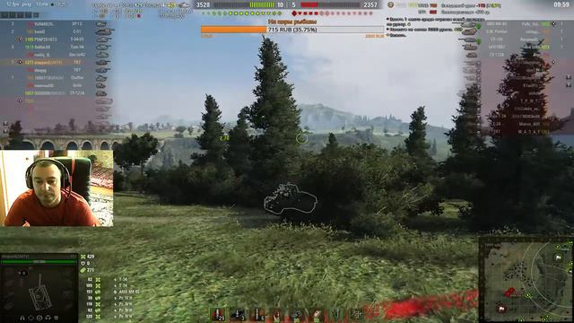 World of Tanks. Фармим серу как умеем)))!!! смотреть онлайн