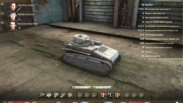 World of Tanks #1 Начало смотреть онлайн