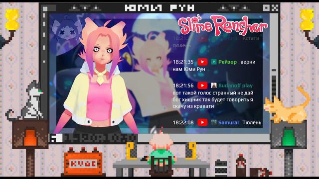 ➲ ᶰ5 × Slime Rancher × тут нельзя, по этому Крайне Спокойный тюлень (то есть - я) и особенно Юми, м смотреть онлайн