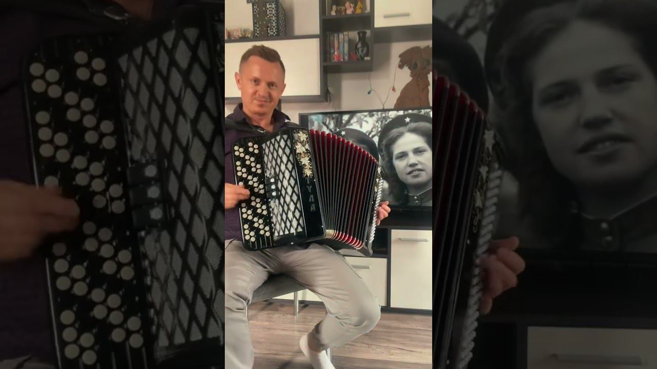 Эта песня у нас в генах #баянист #гармонист #музыка #каверхит #песня #music #аккордеонист #топ смотреть онлайн
