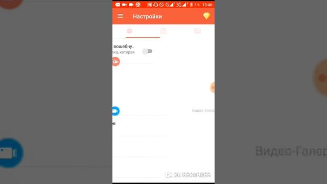 Топ 9 для записи видео с телефона смотреть онлайн