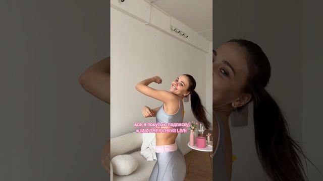 Как начать заниматься спортом прямо сейчас и похудеть к лету #shorts смотреть онлайн