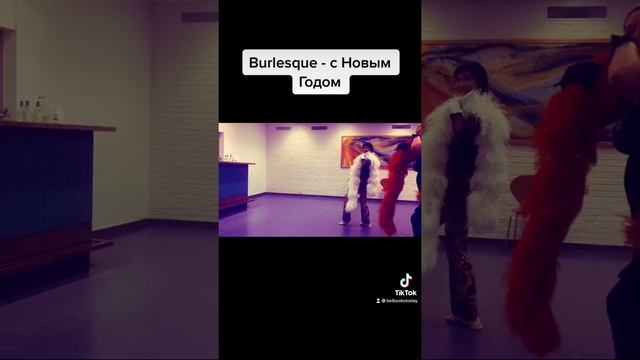 Bullesque- Новогодний Бурлеск смотреть онлайн