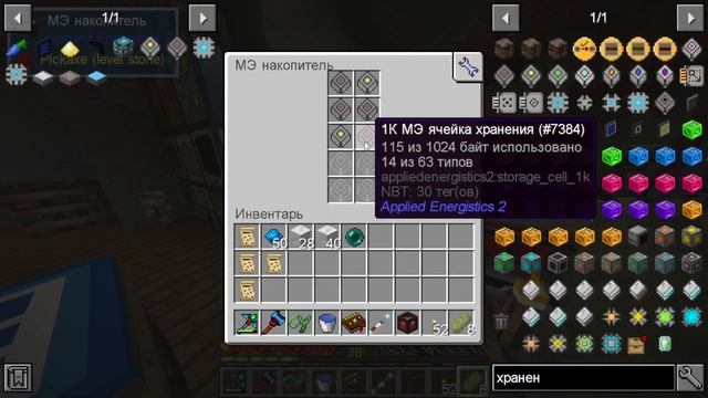 ИЗУЧАЕМ КОСМОС | DDSS сборка с модами #20, выживание майнкрафт! смотреть онлайн