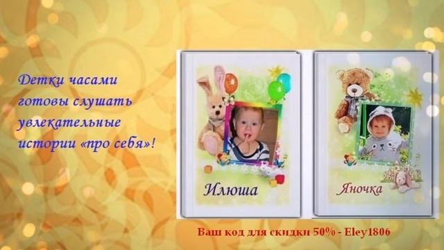 сказка про ребёнка смотреть онлайн